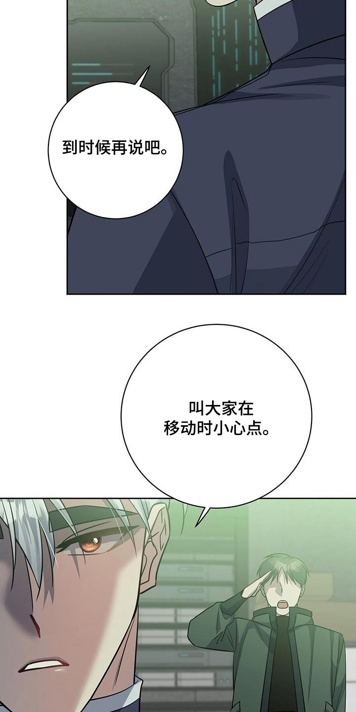 第67章：你跑不掉2