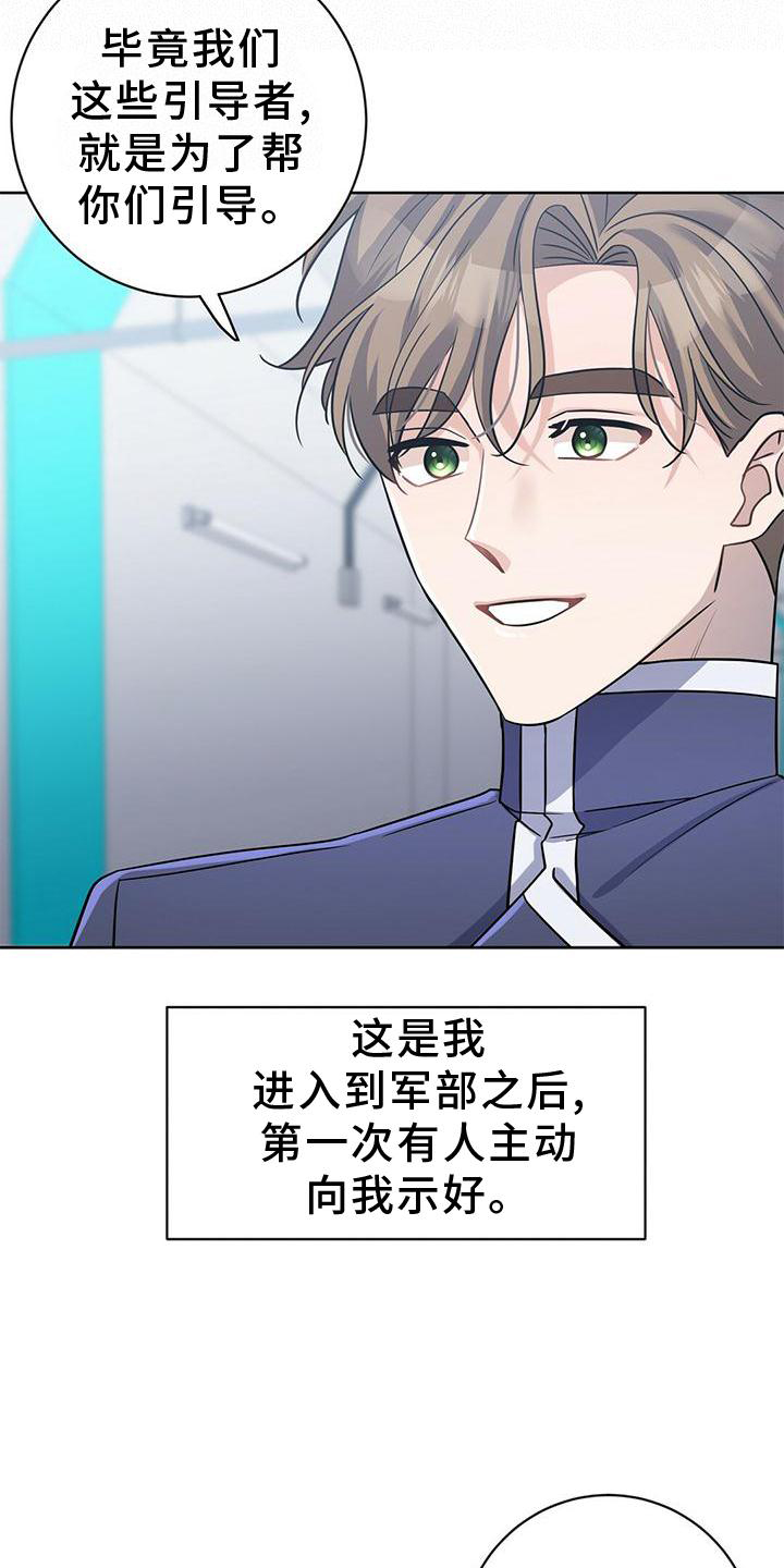 第15章：不错的信息24