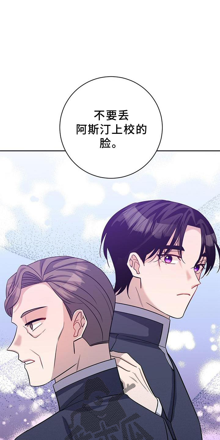 第37章：关系18