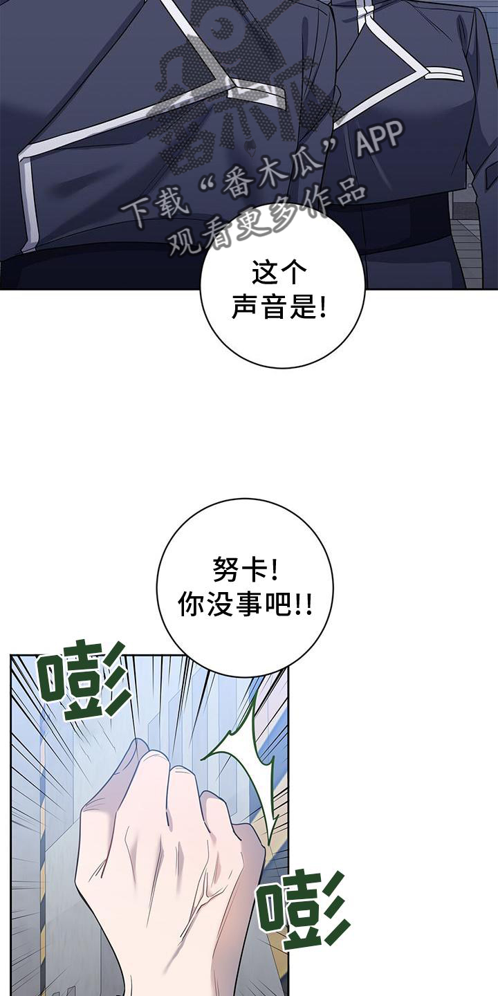 第30章：暴走16