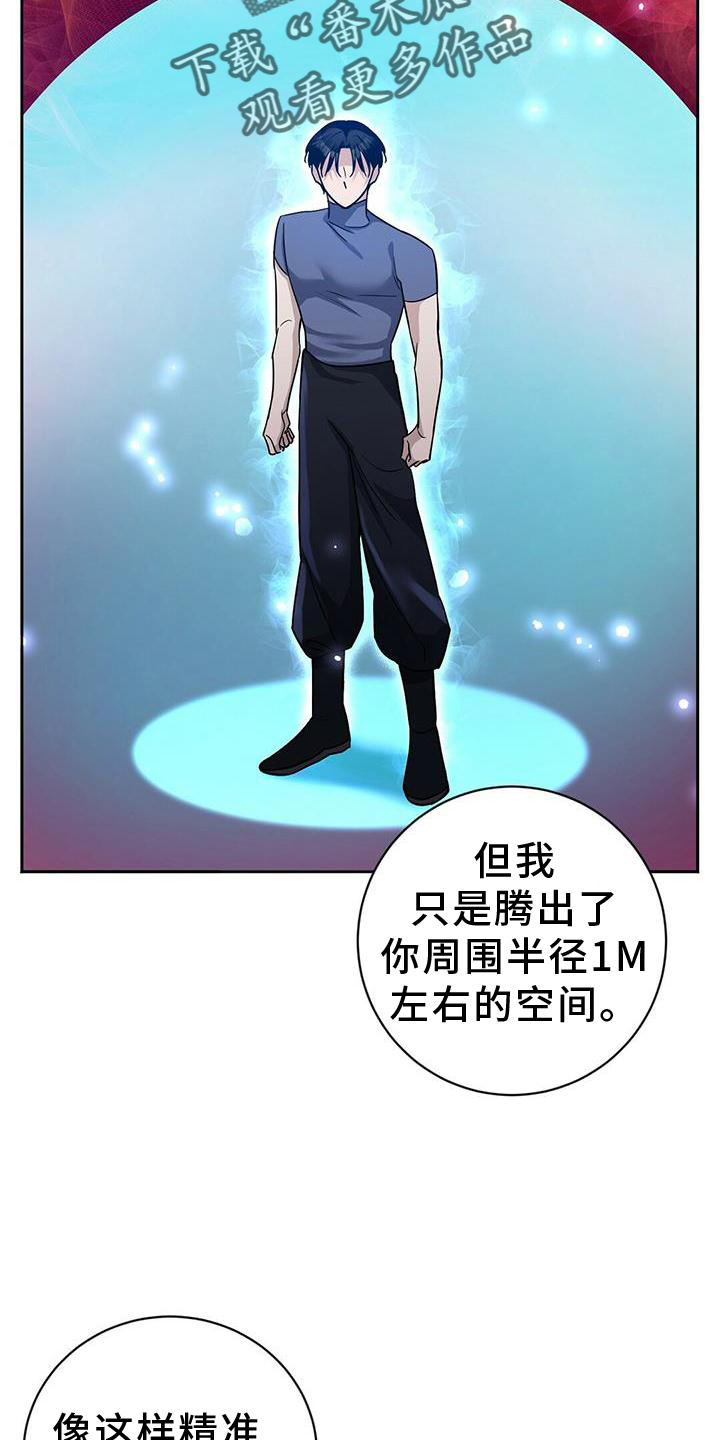第22章：认真1
