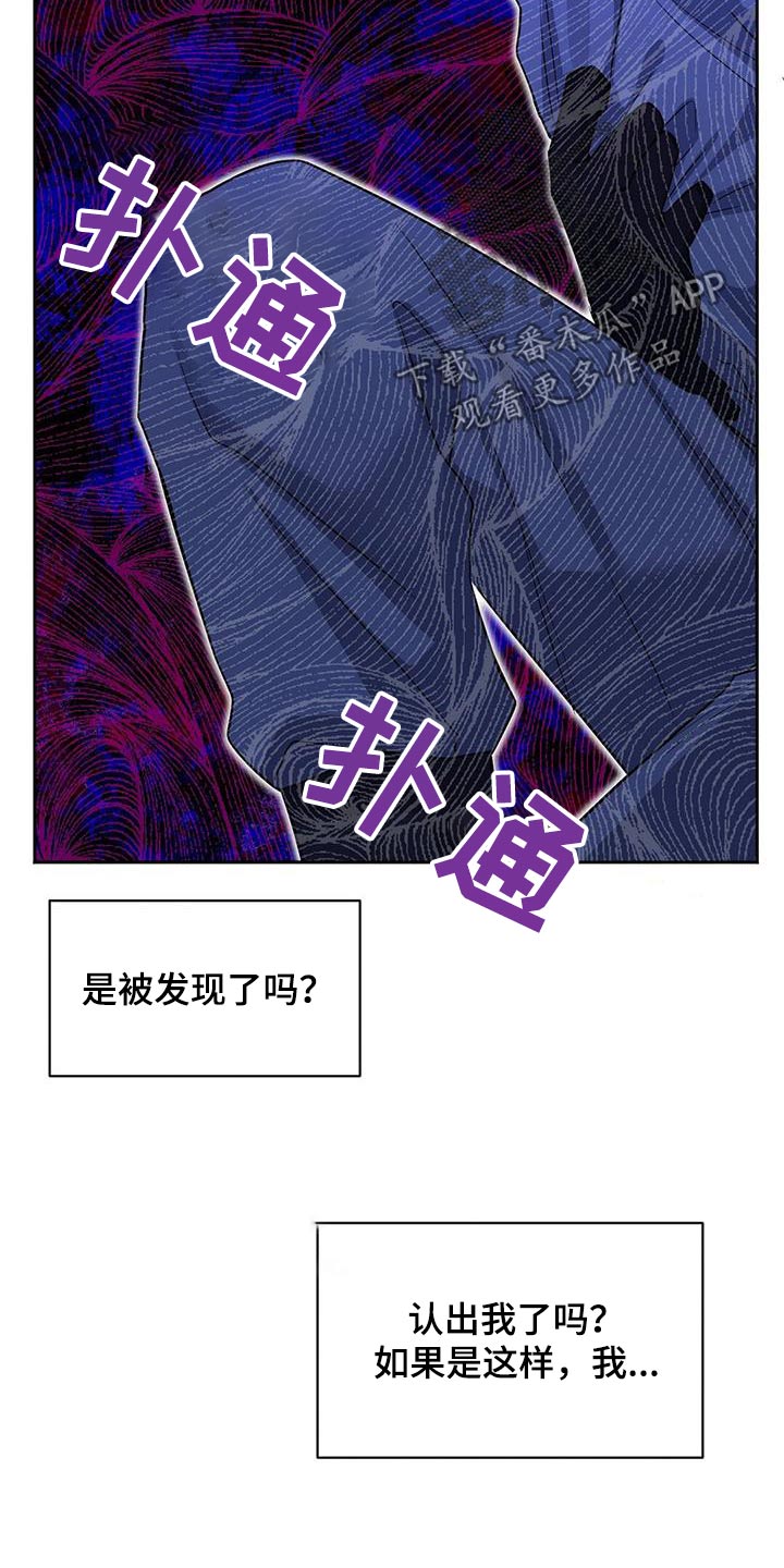 第65章：被发现了3