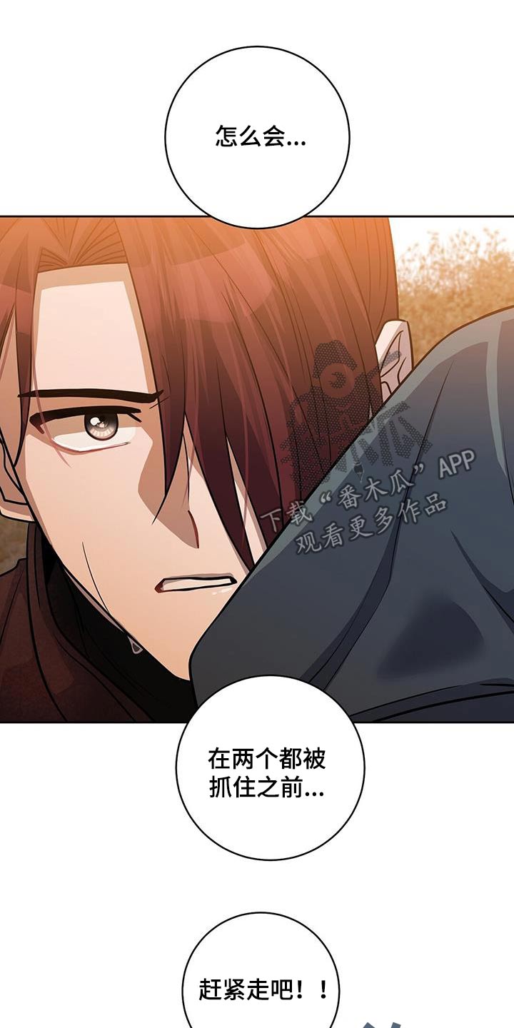 第65章：被发现了9