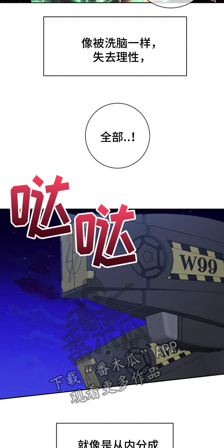 第54章：威逼14