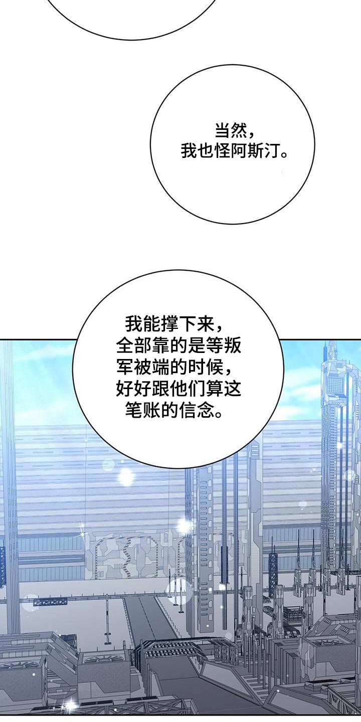 第59章：早点平息21