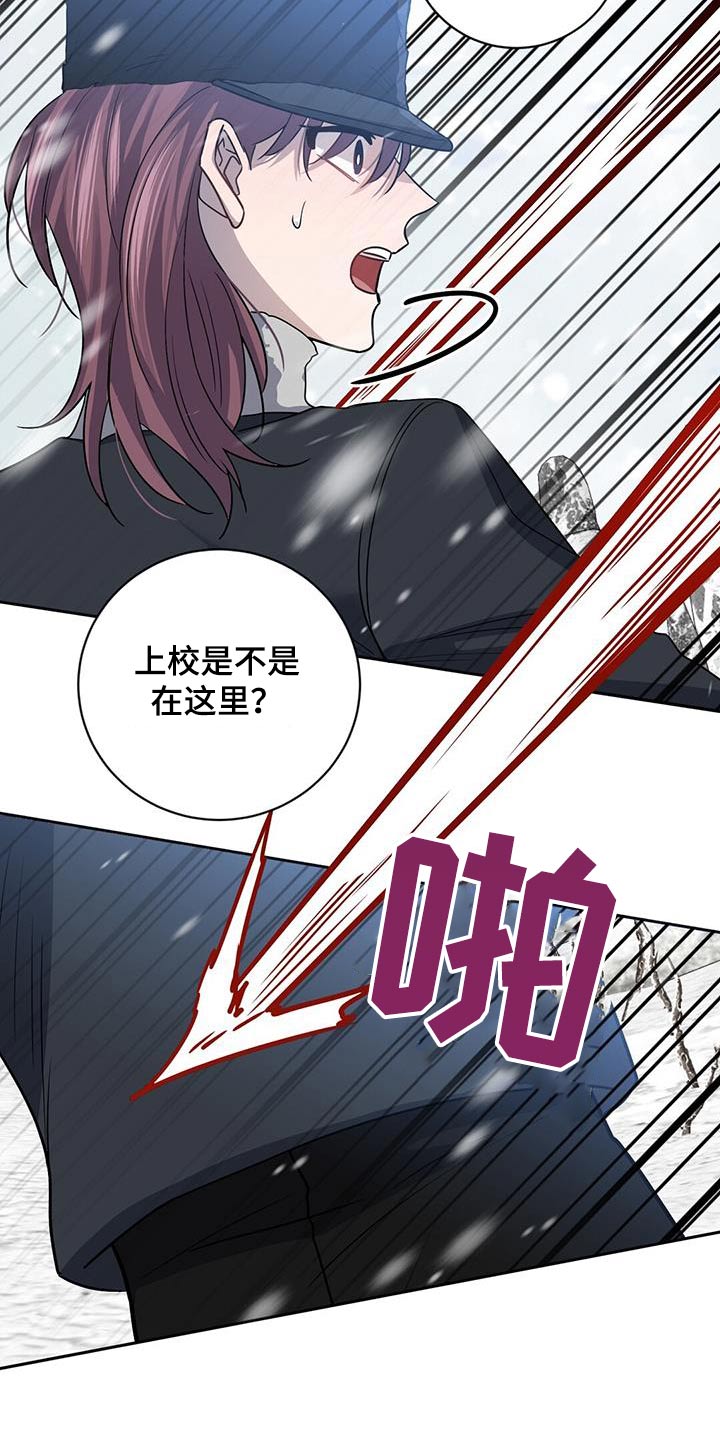 第60章：请求支援17