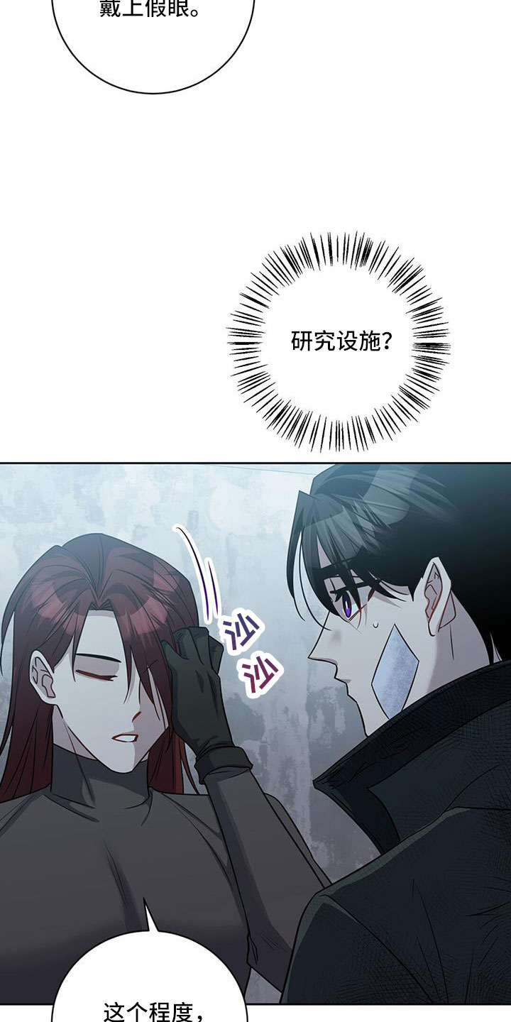 第48章：以防万一7