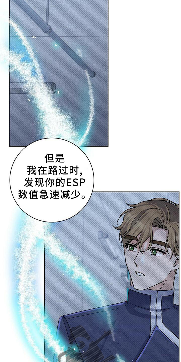 第15章：不错的信息4