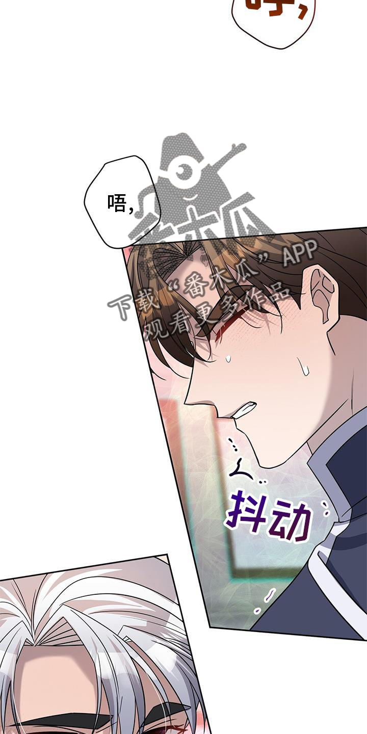 第33章：私心11