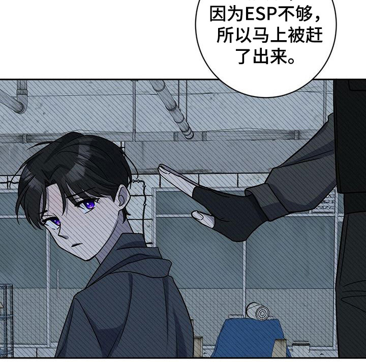 第6章：辛苦了17