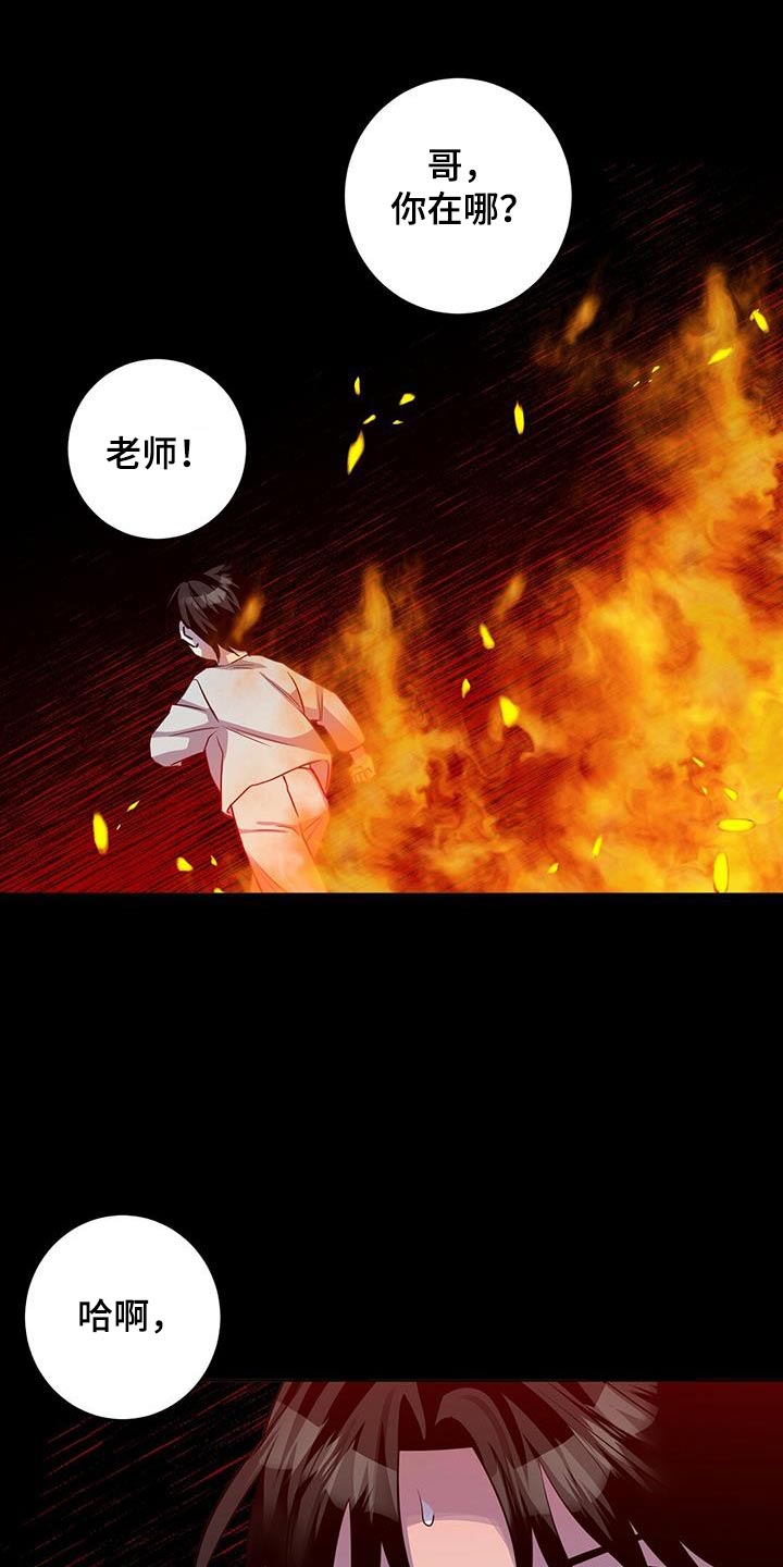 第68章：你干嘛20