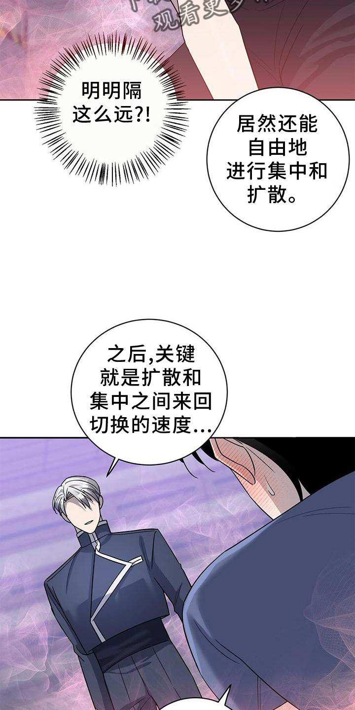第21章：锻炼22