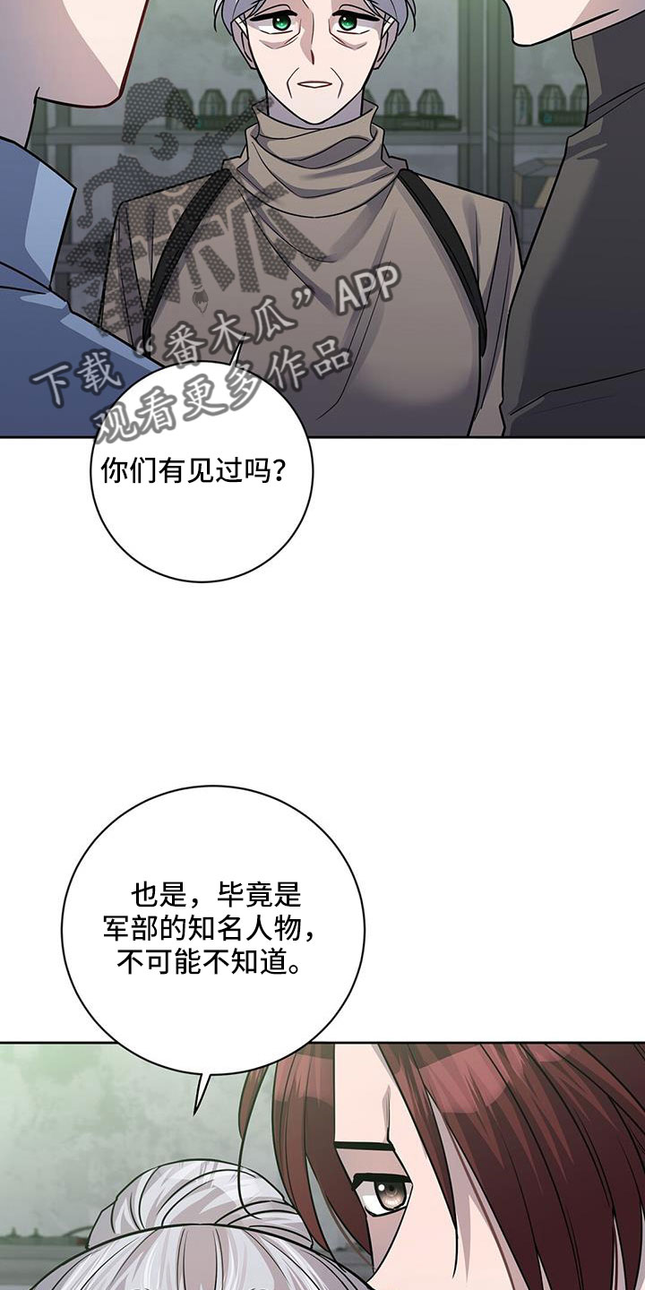 第49章：要聊一下33