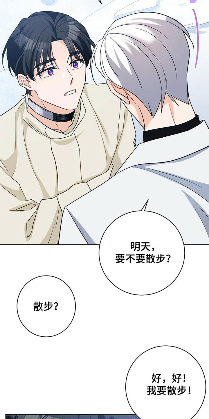 第7章：怎么回事1