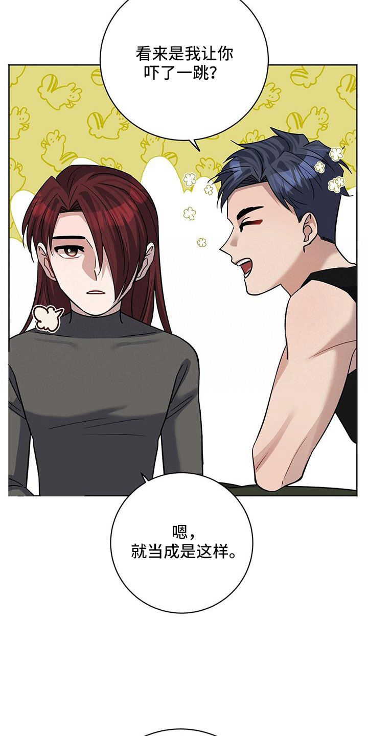 第57章：所以才嫉妒25