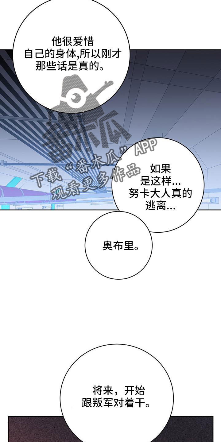 第56章：跟我来8