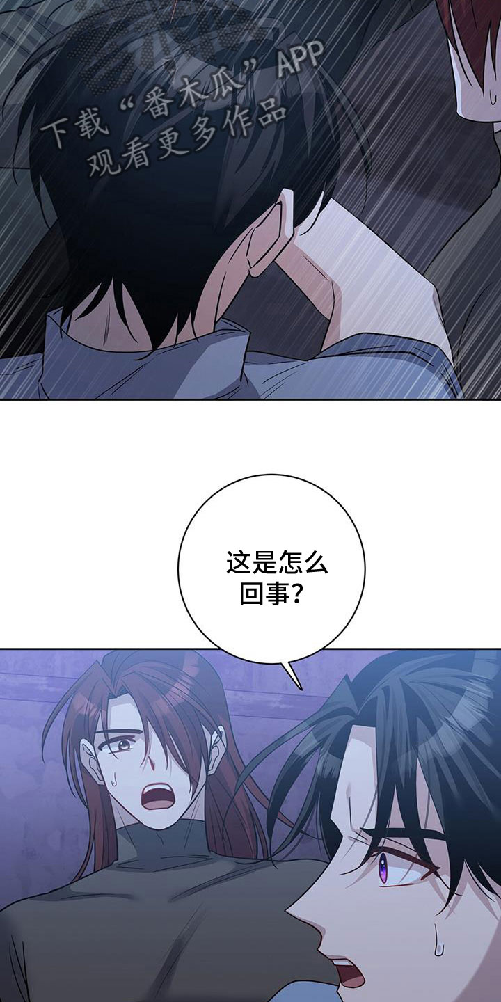 第54章：威逼6