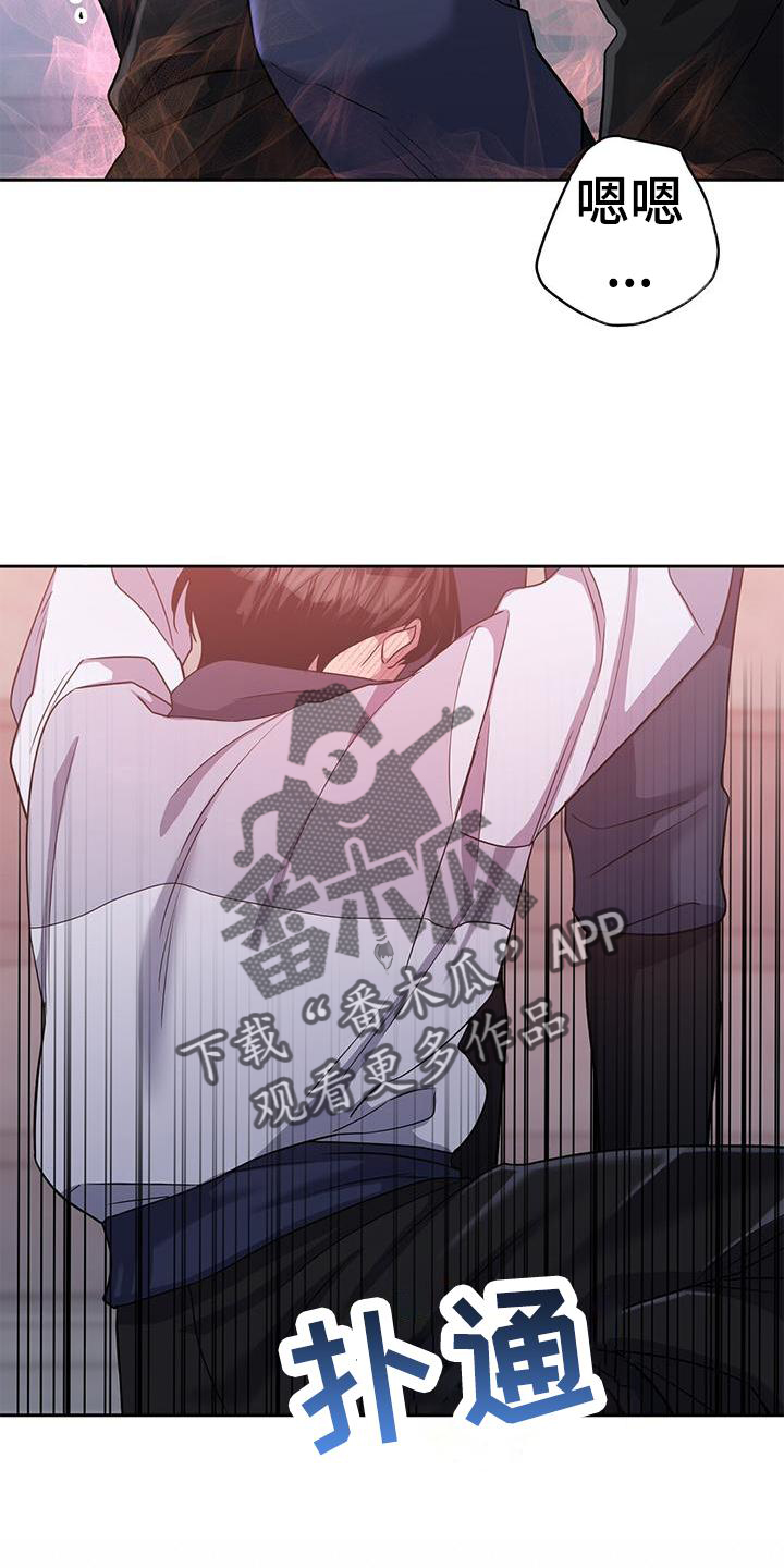 第26章：认可2