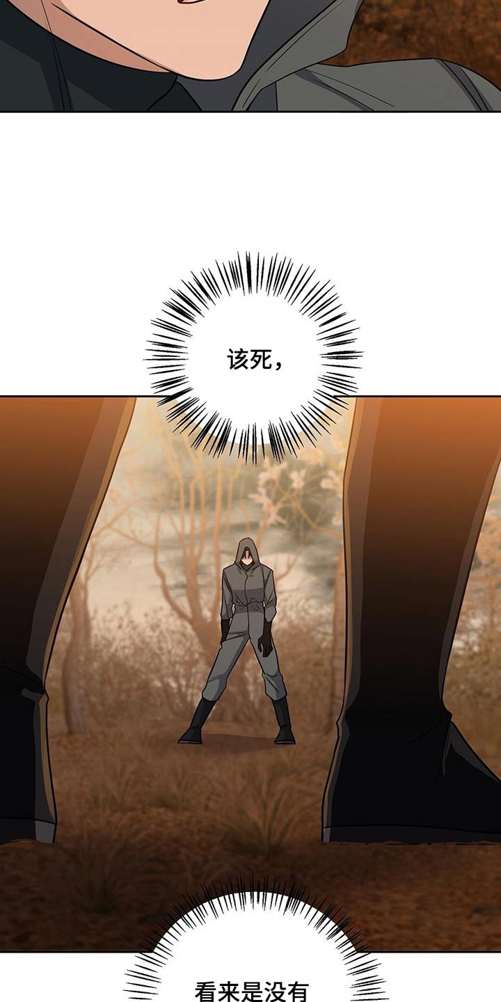 第66章：拦截8