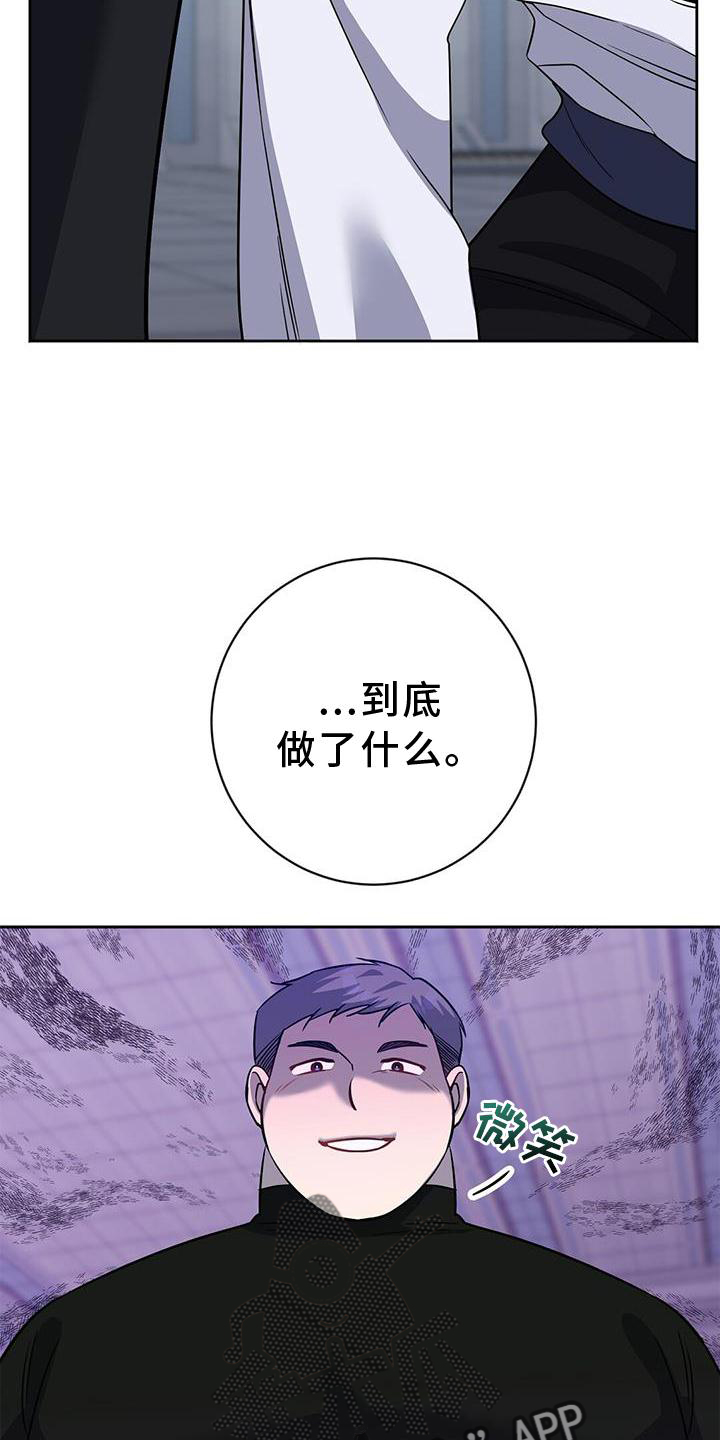 第29章：无趣4
