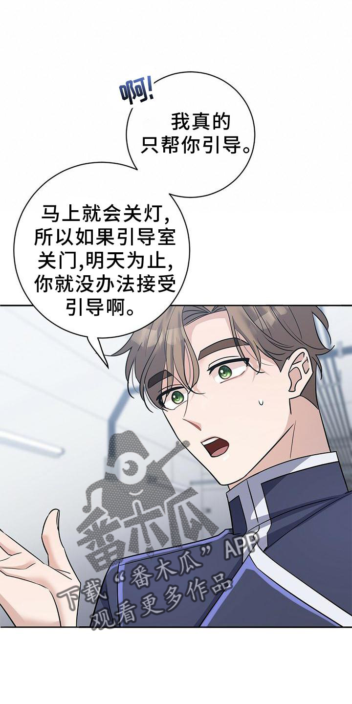 第15章：不错的信息8