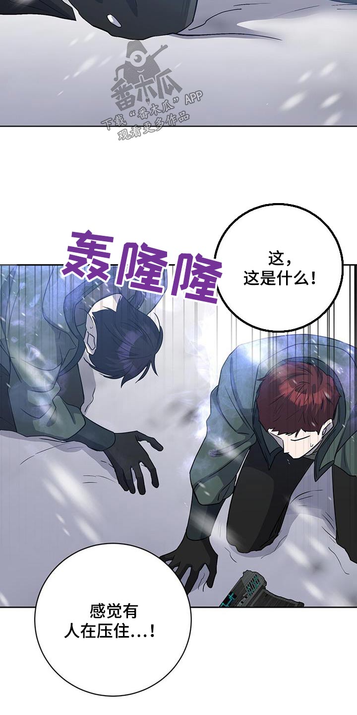 第60章：请求支援10