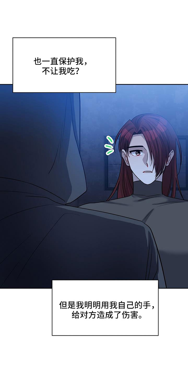 第57章：所以才嫉妒10