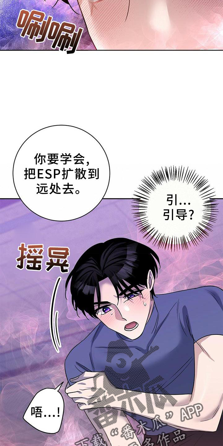 第21章：锻炼21
