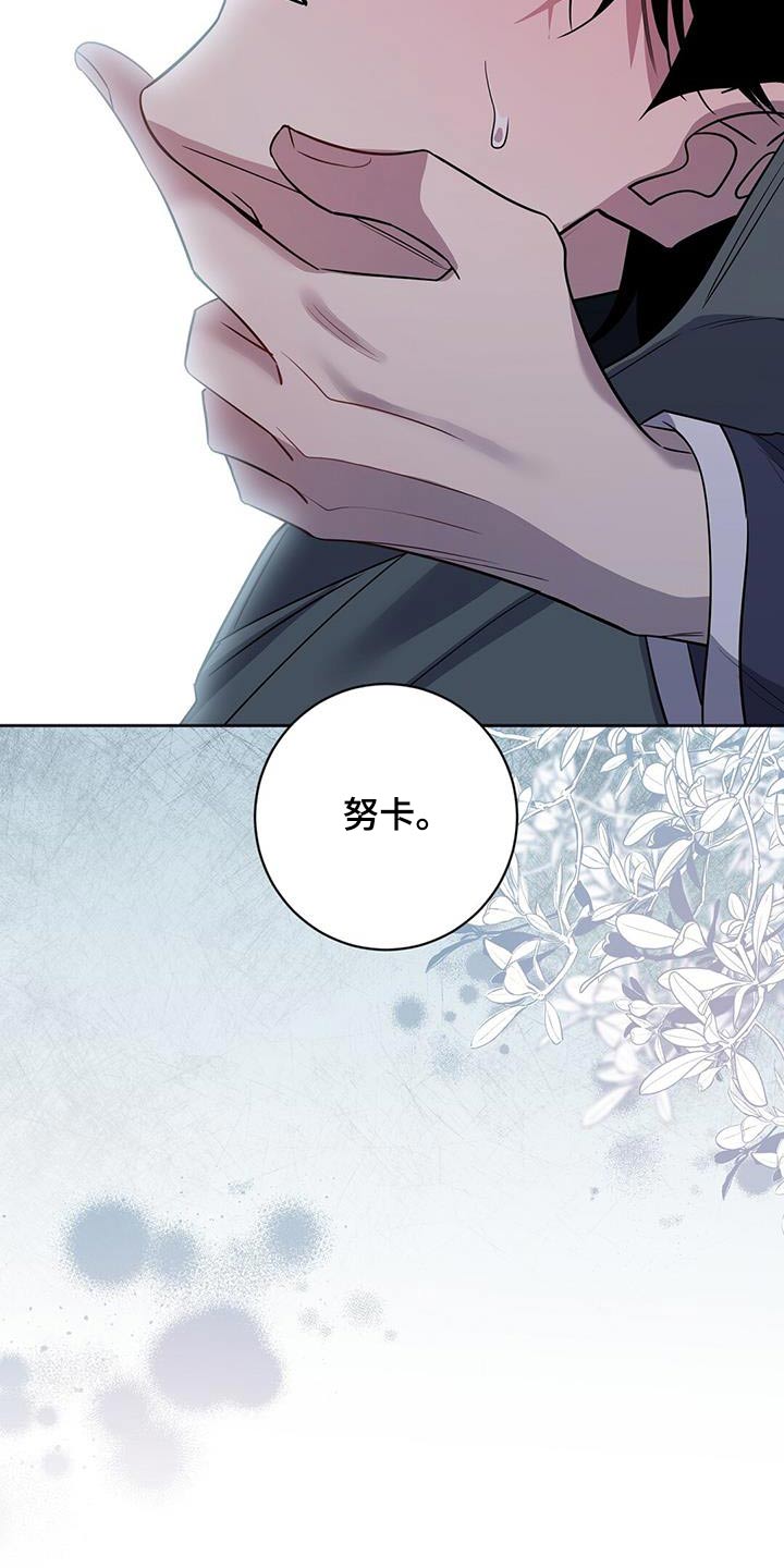 第66章：拦截24