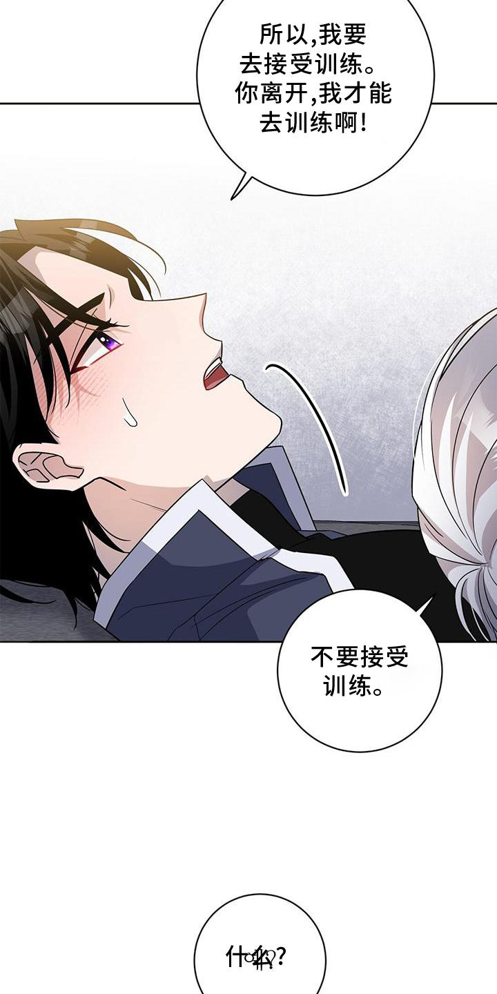 第36章：了解13