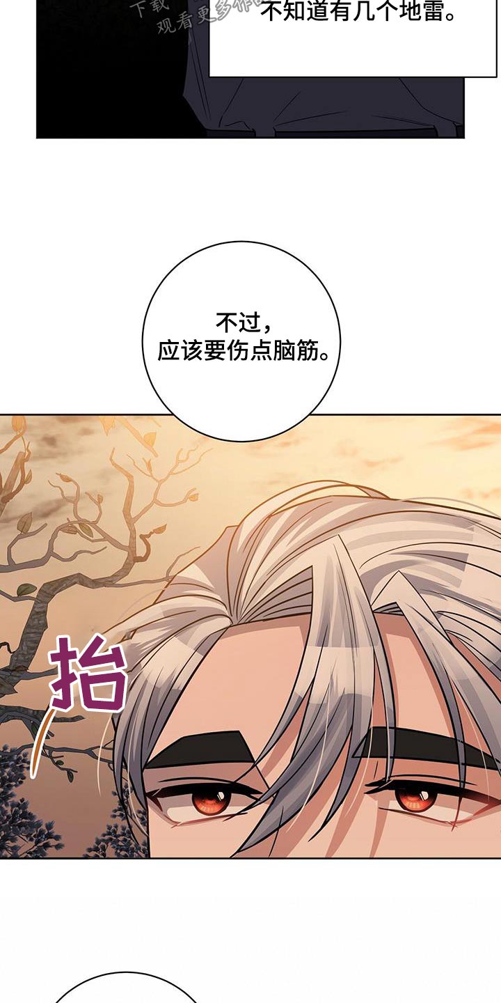 第67章：你跑不掉7