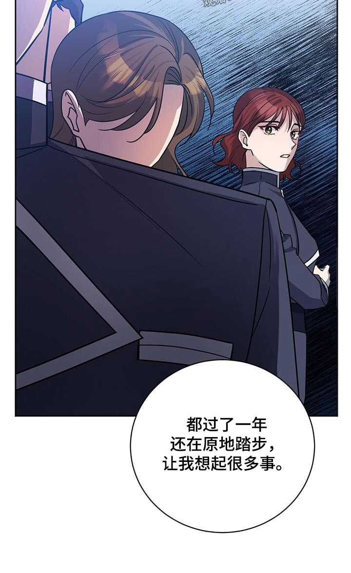 第59章：早点平息18