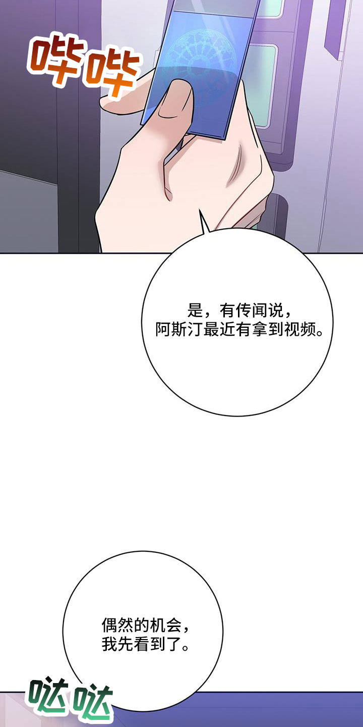 第42章：就是你23