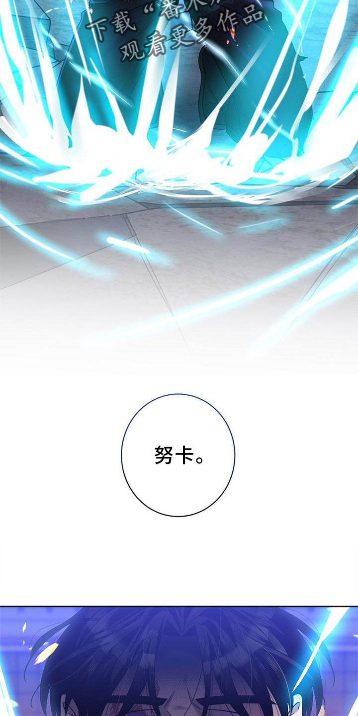 第31章：我来23