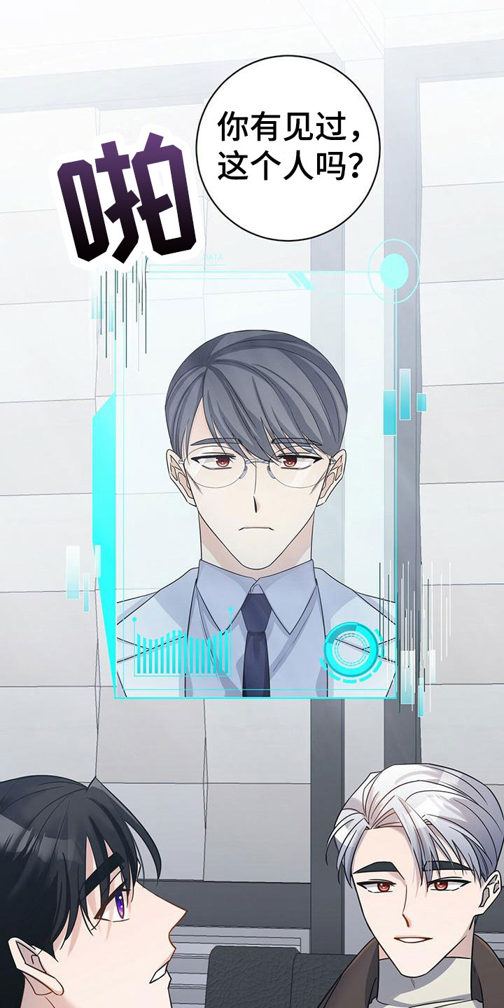 第9章：身世15