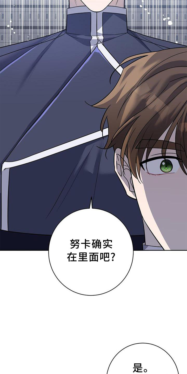 第31章：我来16