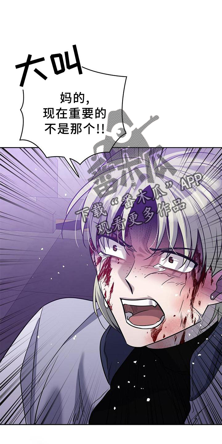 第30章：暴走21