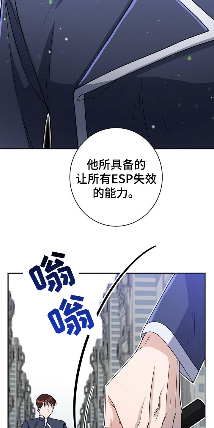 第13章：训练兵15