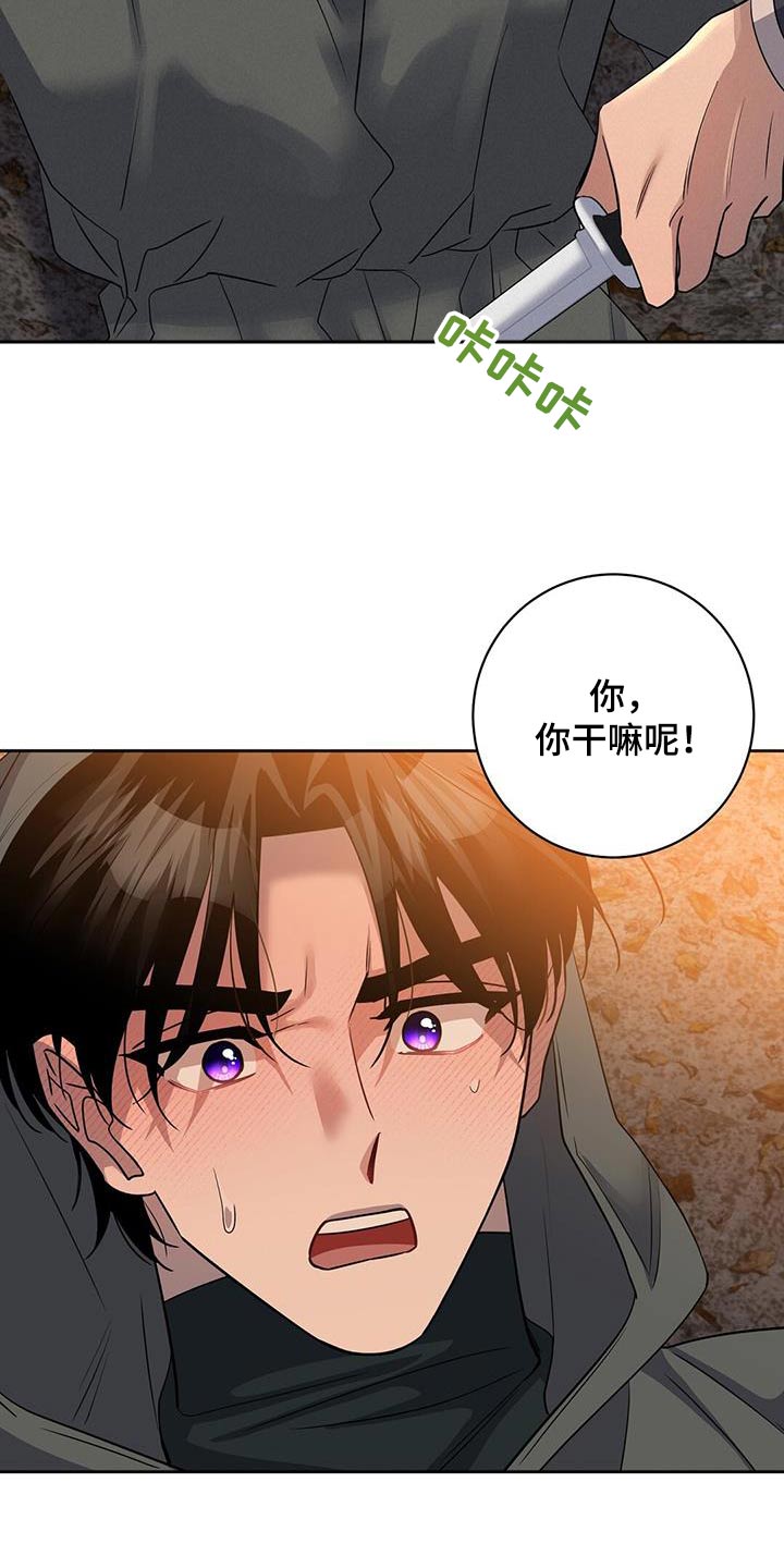 第68章：你干嘛9