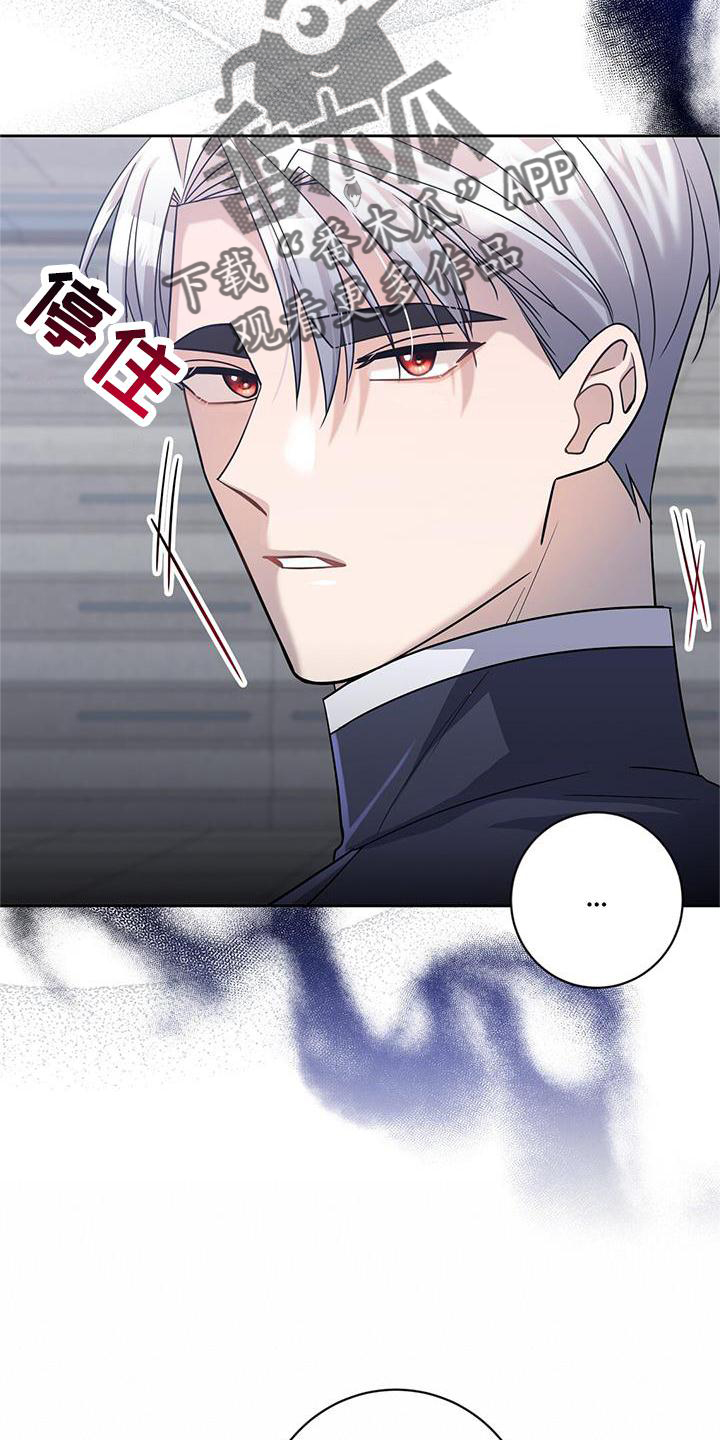 第25章：吃醋6