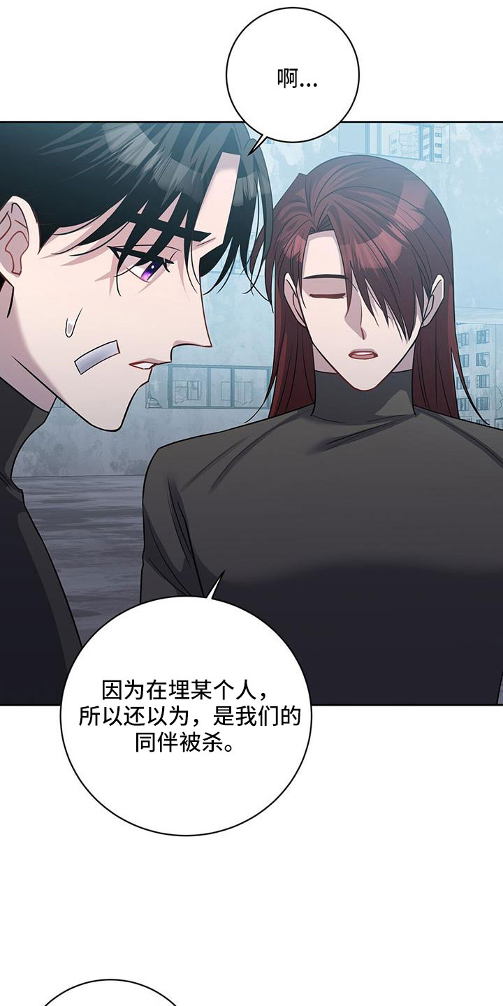 第47章：擅长树敌26