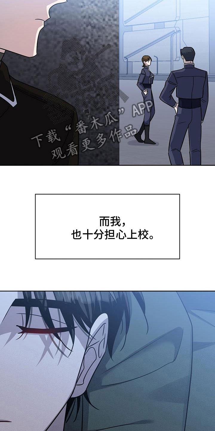 第53章：担心28