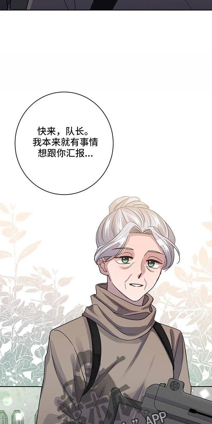 第49章：要聊一下22