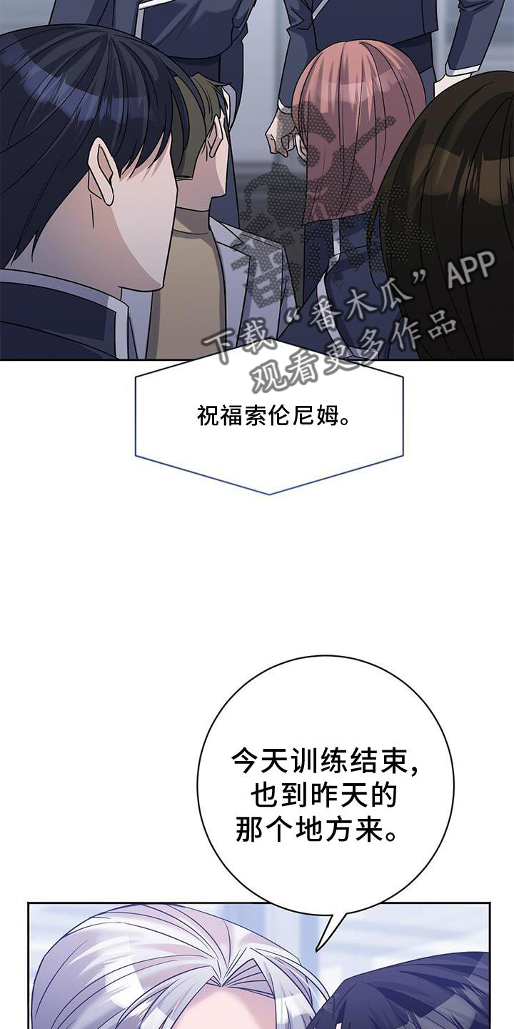 第23章：训练22