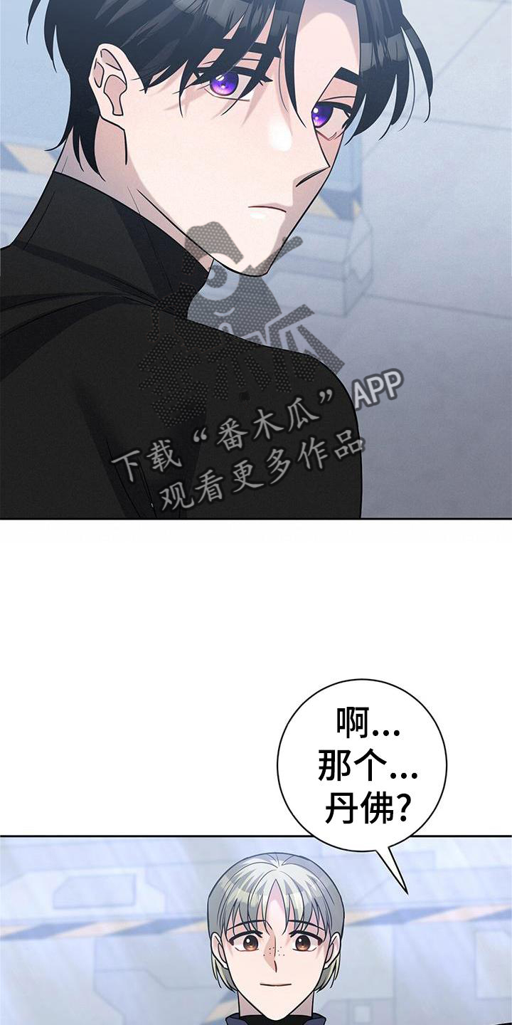 第26章：认可19