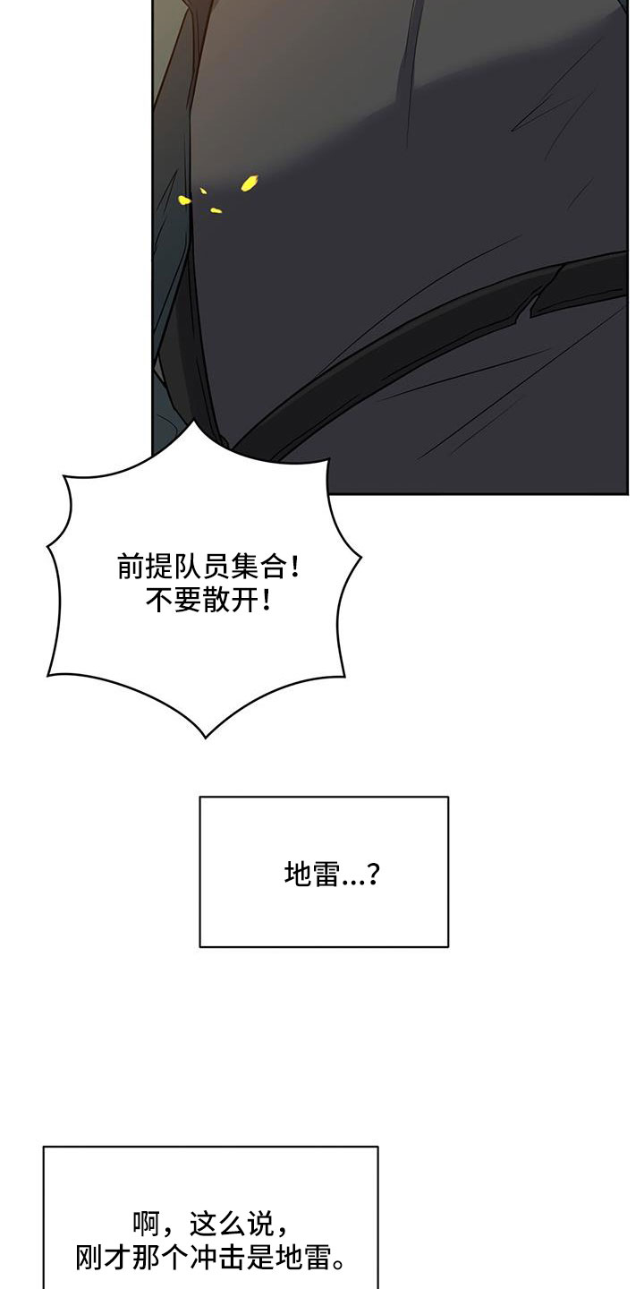 第45章：出大事了2