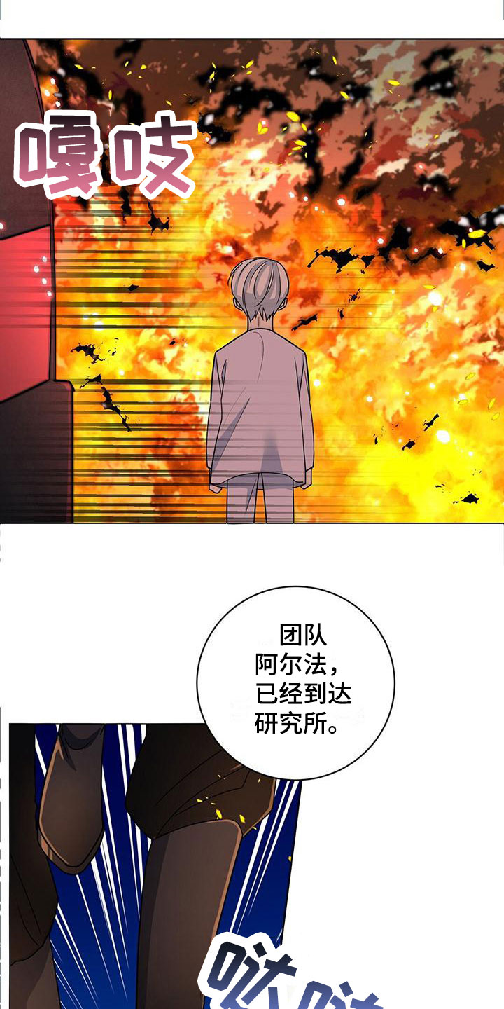 第1章：小心被抓1
