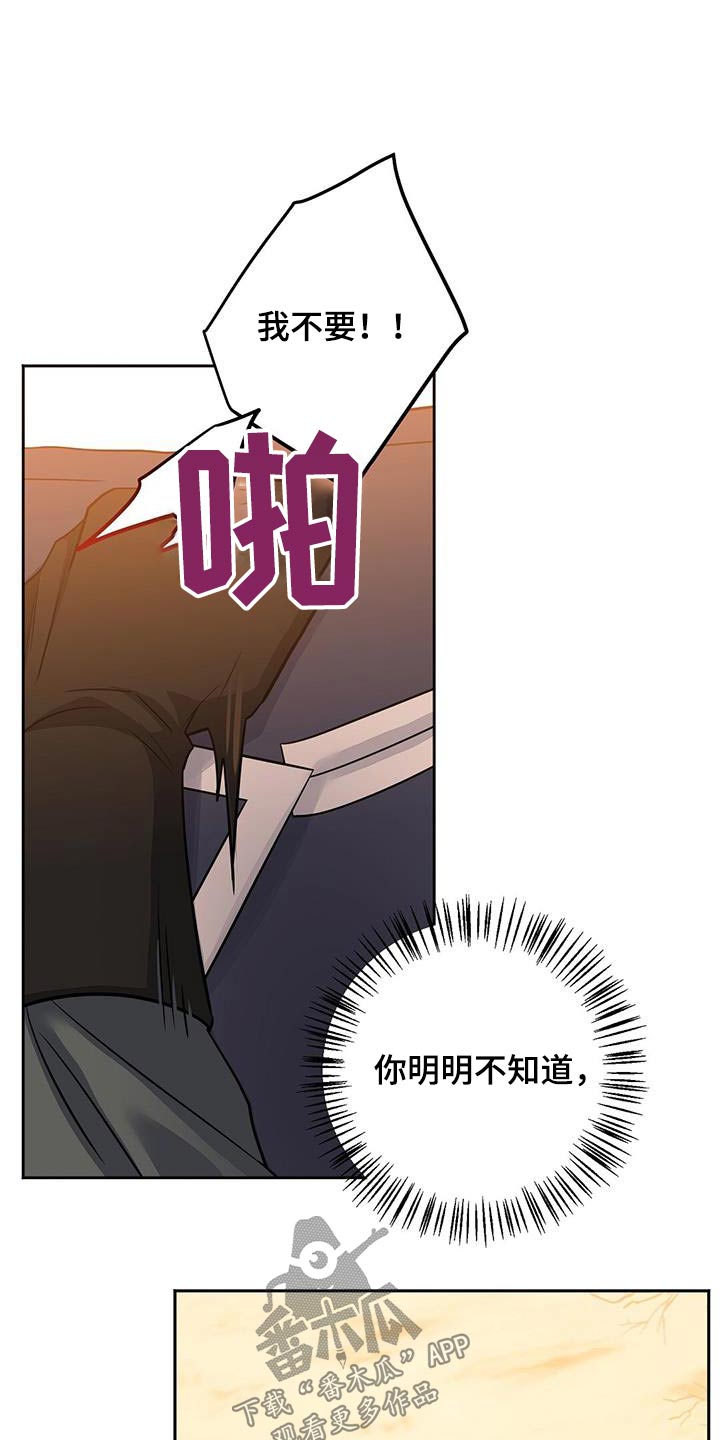 第68章：你干嘛2