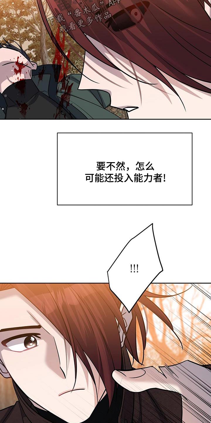 第64章：信息泄露13