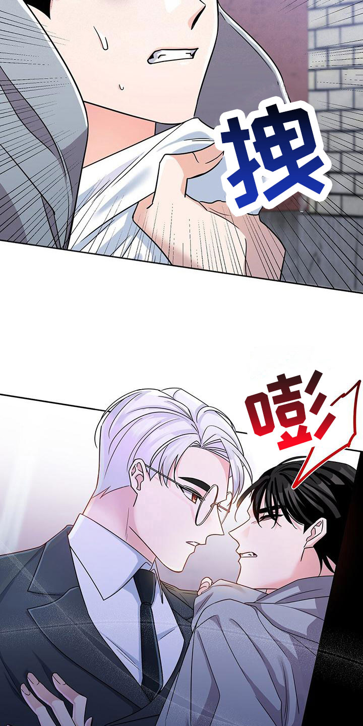 第2章：被抓住15